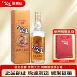 八八坑道 清香型 纯粮食酿造 白酒88坑道节日礼品 中国台湾高粱酒典藏淡丽 42度 600mL 1瓶