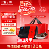 东阿阿胶阿胶片240g 阿胶块红标铁盒装 阿胶糕原料健康营养品送父母礼物