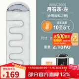 骆驼（CAMEL）户外睡袋 轻盈加厚保暖双人旅行露营室内便携成人睡袋 03009 月石灰 2.15kg 左 可拆卸 均码