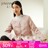 金三塔秋冬保暖内衣女【100%桑蚕丝填充】可外穿棉袄女士棉衣 裸粉色 M
