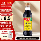 海天 生抽酱油500ml 0添加防腐剂【特级金标酱油】金标系列