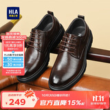 海澜之家HLA皮鞋男商务休闲秋冬正装德比鞋子HAAPXM1EBH077 棕色40
