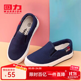 回力童鞋2025秋季新款男女童四季可穿单鞋学生舒适棉麻布鞋儿童帆布鞋 蓝色（套脚） 31 鞋内长约20cm