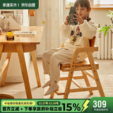 家逸儿童学习椅子小学生写字椅实木可调节升降座椅家用宝宝餐椅