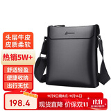稻草人男士单肩斜挎真头层牛皮通勤挂包商务时尚出差轻便大容量生日礼物