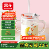富光 玻璃杯家用儿童牛奶杯子带刻度耐热吸管水杯喝奶杯微波炉可加热
