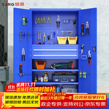 信京工具柜车间重型储物柜带挂板铁皮柜加厚工厂收纳柜 纯蓝网二抽
