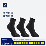 迪卡侬（DECATHLON）男士袜子冬季袜子运动袜高帮棉袜透气保暖男女长袜 RS160-商务黑色-3双装 【43-46】(鞋码43/44/45/46)