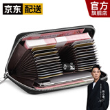 WILLIAMPOLO卡包男大容量真皮钱包男长款头层牛皮多卡位七夕情人节礼物送男友 B款-两排卡位+多功能位