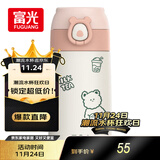 FGA富光吸管保温杯316不锈钢儿童弹盖杯孕妇男女士学生水杯子380ML