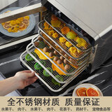 迪小尔香港品牌烘干机食品零食水果蔬菜肉类风干机宠物食物家用商用果干机大小型五谷鱼肉芒果地瓜牛肉干 10层单风机触屏