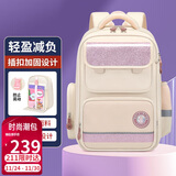 高尔夫（GOLF）书包小学生女生时尚儿童书包1-3/4-6年级女童双肩背包一年级书包