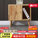 舒歌电视柜实木落地茶几组合小户型客厅抽屉电视机组合柜电视柜全实木 原木色 0.5米高 矮边柜