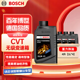 博世（BOSCH）无级变速箱油CVT自动波箱油丰田本田日产三菱吉利奇瑞奥迪 1L*4