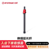 印迹TC3B碳纤维三脚架液压云台专业单反相机摄影摄像支架稳定便携旅行三角架云台套装 伸缩延长杆