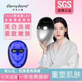 时光之谜【SGS功效认证】美容仪脸部光子嫩肤仪器家用祛痘仪大排灯面罩红蓝光谱LED面膜仪送妈妈女朋友礼物 旗舰版PRO-迈巴黑-透光性更好覆盖面更广效果更好
