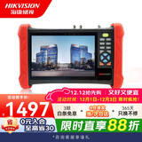 海康威视（HIKVISION）工程宝7英寸4K全功能网络视频监控测试仪 MDH003