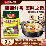 好人家清香型老坛酸菜鱼调料 严控工艺多用途调料220g 2-3人份