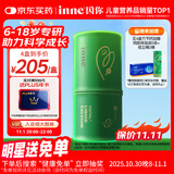 Inne因你竹节钙赖氨酸青少年6-18岁补钙儿童钙镁锌液体钙维d3*30条