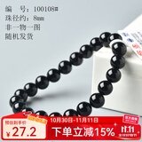 玉致天然红玛瑙黑玛瑙手串貔貅佛珠男女手链礼物带证书 黑玛瑙8mm女款带证书