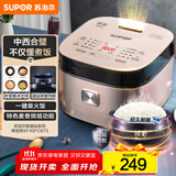 苏泊尔（SUPOR）电饭煲电饭锅5-8个人大容量4升蓝钻球釜柴火饭蒸米饭煮粥家用不粘锅智能预约微压电饭锅SF40FC873