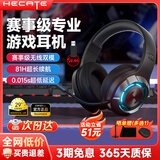 漫步者（EDIFIER）G30S 雷霆版头戴式无线蓝牙耳机头戴式双模游戏多平台兼容电脑网课办公会议电竞吃鸡耳麦听声辨位 G30S经典黑+耳机支架