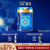 美赞臣蓝臻 1段奶粉 婴儿配方奶粉（0-6月）820g 实证乳铁蛋白 新国标