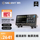 鼎阳（SIGLENT）SDS814X HD高清示波器 12-bit分辨率 100MHz带宽 4通道 2G采样率