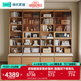 林氏家居书柜储物柜一体靠墙复古客厅书柜卡座书架胡桃木色悦野系列UM1X 【原木色|组合】2.8m卡座书柜