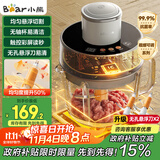 小熊（Bear）绞肉机家用 绞馅机碎肉机电动多功能料理搅拌机肉馅蒜蓉机可调粗细搅肉机QSJ-F03X2悬浮双刀升级版