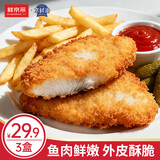 京鲜港X鲜京采 深海鳕鱼排净含量310g*3盒10个/盒 裹粉鳕鱼油炸空气炸锅