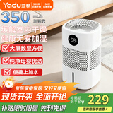 亚都（YADU）加湿器卧室低噪款/无雾/婴儿纯净型/桌面智能恒湿数显/过滤空气上加水家用空气加湿器 【加湿量350ml/h】SZ300-TJK302