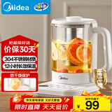 美的（Midea）养生壶 家用1.5L全自动煮茶壶烧水壶304材质智能恒温泡茶器温电热水壶办公室花茶壶煮茶器YS15P-Y2