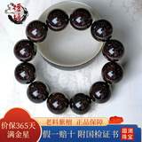 檀境满金星印度小叶紫檀手串男士手链高油密老料泥料檀香紫檀文玩佛珠 20mm*12颗满金星圆满珠【顺丰航空】