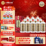 小糊涂仙 （普仙）浓香型白酒 38度 250ml*12瓶 整箱装 宴请送礼
