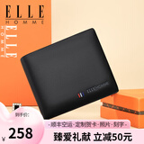 ELLE HOMME法国品牌钱包男头层牛皮男士真牛皮短款高档生日礼物送男友老公 【代写贺卡】8601501-1定制刻字