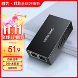 胜为（shengwei）百兆标准PoE中继器 隔离型国标 一分二交换机摄像头网络中继延长 CPOEZ12
