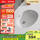 TOTO台盆 LW546B陶瓷盆洗脸盆面盆洗手盆台下盆防裂(07) 【智洁釉面】【裸盆不含配件】