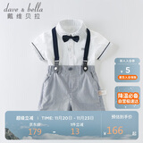 戴维贝拉（DAVE＆BELLA）夏装男童短袖绅士套装宝宝正装2件套背带裤套装DB13370白色80cm
