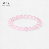 周大生【新年礼物】黄水晶紫水晶手串超七玛瑙绿幽灵手链招财纳福送女友