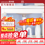 潜水艇（Submarine）面盆下水管套装 洗脸盆带溢水口下水器易安装节省空间即插即用 直排下水管SQ-22（翻盖式）