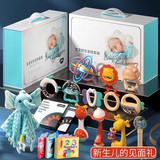 贝初众新生儿见面礼盒玩具婴儿满月生日礼物用品0-6月男女宝宝牙胶摇铃 至臻礼盒【全系列21件套】 摇铃10+牙胶+布书+安抚+黑白卡