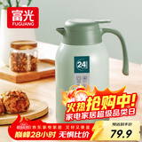 富光灵佳保温壶2.2L大容量304不锈钢保温瓶家用暖壶按压式热水