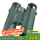 星特朗原野X系列绿色8X42高清高倍充氮防水微光可视双筒手机望远镜