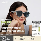 蕉下（beneunder）近视可戴太阳镜套镜折叠近视墨镜开车防强光大方圆框户外出游