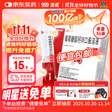 澳诺【效期至26年2月】葡萄糖酸钙锌口服溶液 5ml*36袋 葡萄糖酸钙 锌 液体钙 钙铁锌口服液 儿童补钙锌