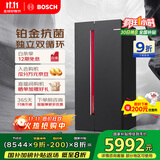博世（BOSCH）【全域智净铂金版】637升变频大容量双循环家用冰箱对开双开门电冰箱BCD-637W(K2A99E178C)