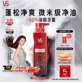 沙宣蓬蓬瓶无硅油蓬松净澈洗发水男士女士活性炭去油洗发露500ml