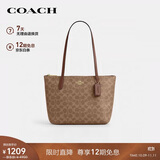 蔻驰（COACH）【品牌直供】女士FIONA24人造革手提单肩托特包棕褐色配棕色CBT18