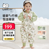 威尔贝鲁（WELLBER）恒温睡袋婴幼儿1-3岁竹棉睡衣秋冬儿童宝宝防踢被厚夹棉 森林3XL